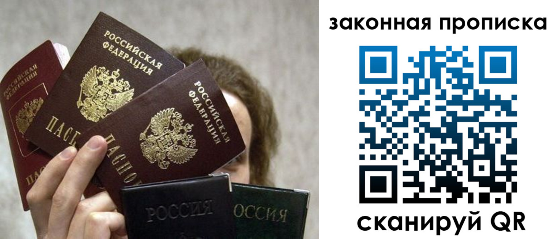 временная регистрация госуслуги в Урюпинске